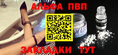 мет Балашиха