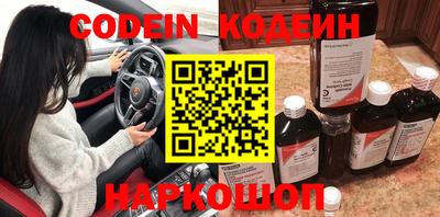 таблы Балахна