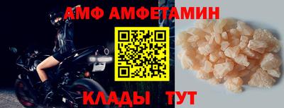 прущие грибы Кинель