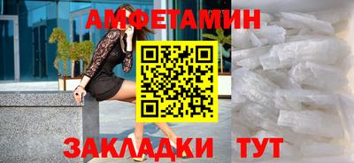 прущие грибы Кинель