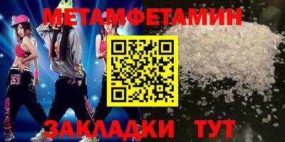 мет Балашиха