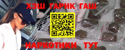синтетический гашиш Кимры
