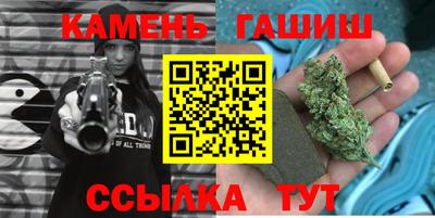 гашиш Кингисепп