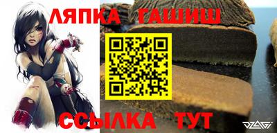 прущие грибы Кинель