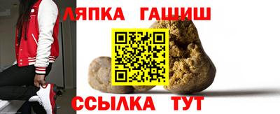 амф Балаково