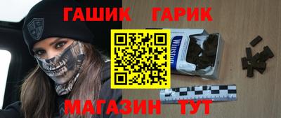 мет Балашиха