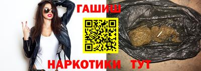 синтетический гашиш Кимры