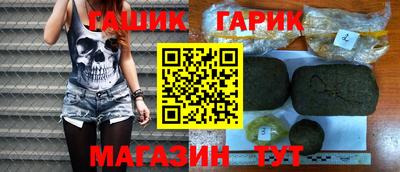 синтетический гашиш Кимры