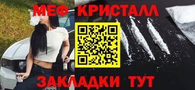 амф Балаково