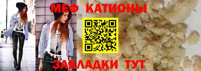 прущие грибы Кинель