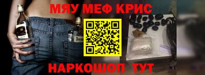 мет Балашиха