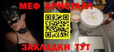 прущие грибы Кинель