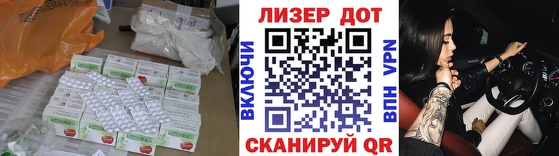 даркнет Telegram  Урус-Мартан  LSD-25 экстази кислота 