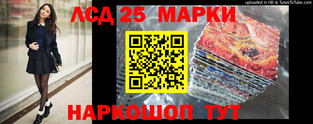 LSD-25 экстази ecstasy  Лсд 25 экстази ecstasy  Вход с VPN  LSD-25 экстази  кракен tor  Урус-Мартан 