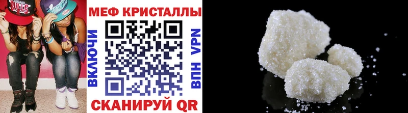mega онион  Урус-Мартан  МЕФ mephedrone 