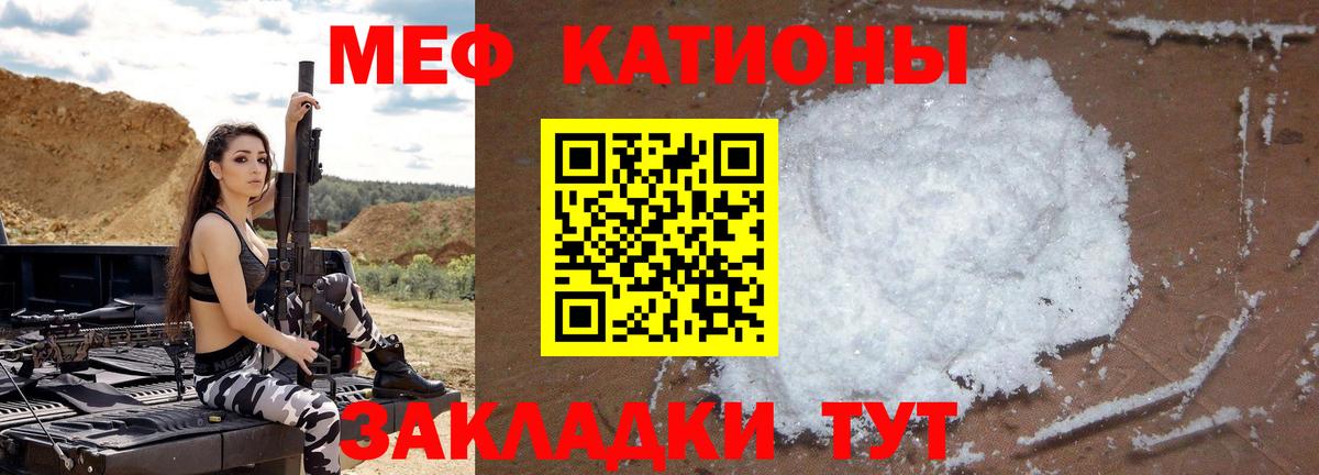 Мефедрон мука Урус-Мартан