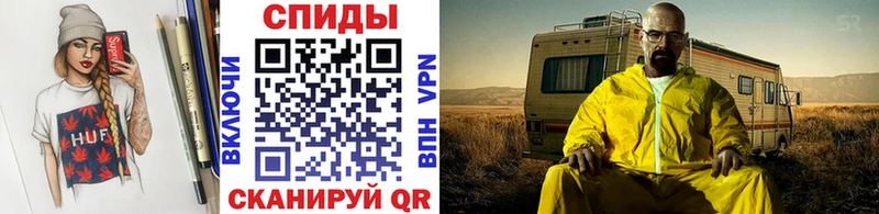 ОМГ ОМГ tor  магазин  наркотиков  Урус-Мартан  МЕТАМФЕТАМИН пудра 