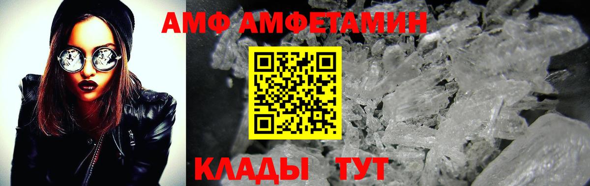 Урус-Мартан  МЕТАМФЕТАМИН Декстрометамфетамин 99.9%  Вход с VPN 