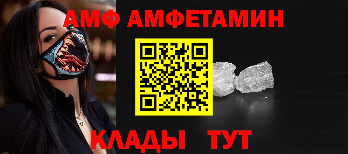 МЕТАМФЕТАМИН кристалл  Урус-Мартан 