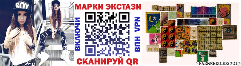 это какой сайт  Урус-Мартан  Марки NBOMe 1,8мг 