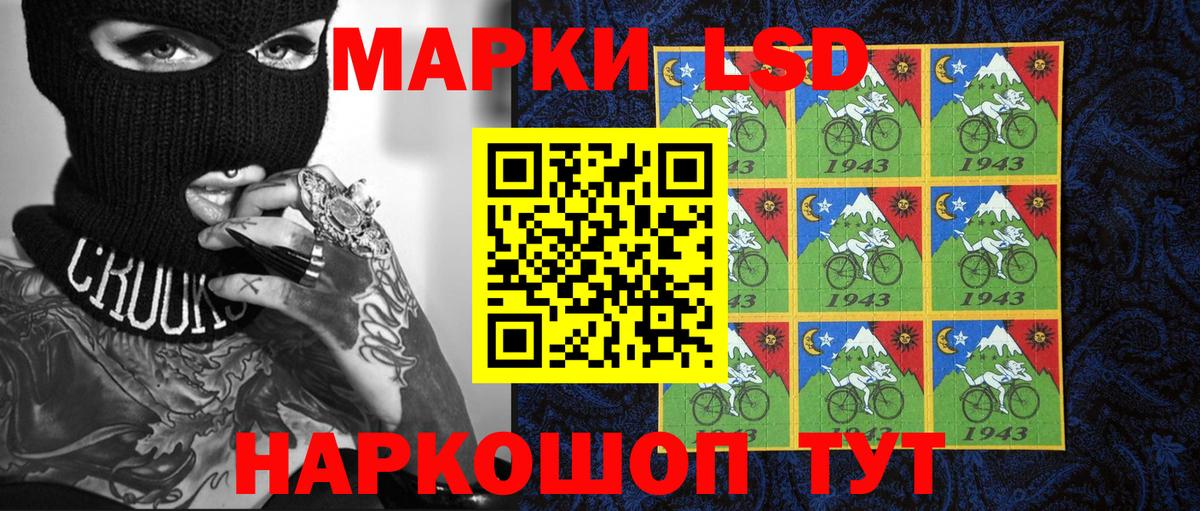 Урус-Мартан  Марки N-bome 1,8мг  Вход с VPN  Марки N-bome 1,8мг 
