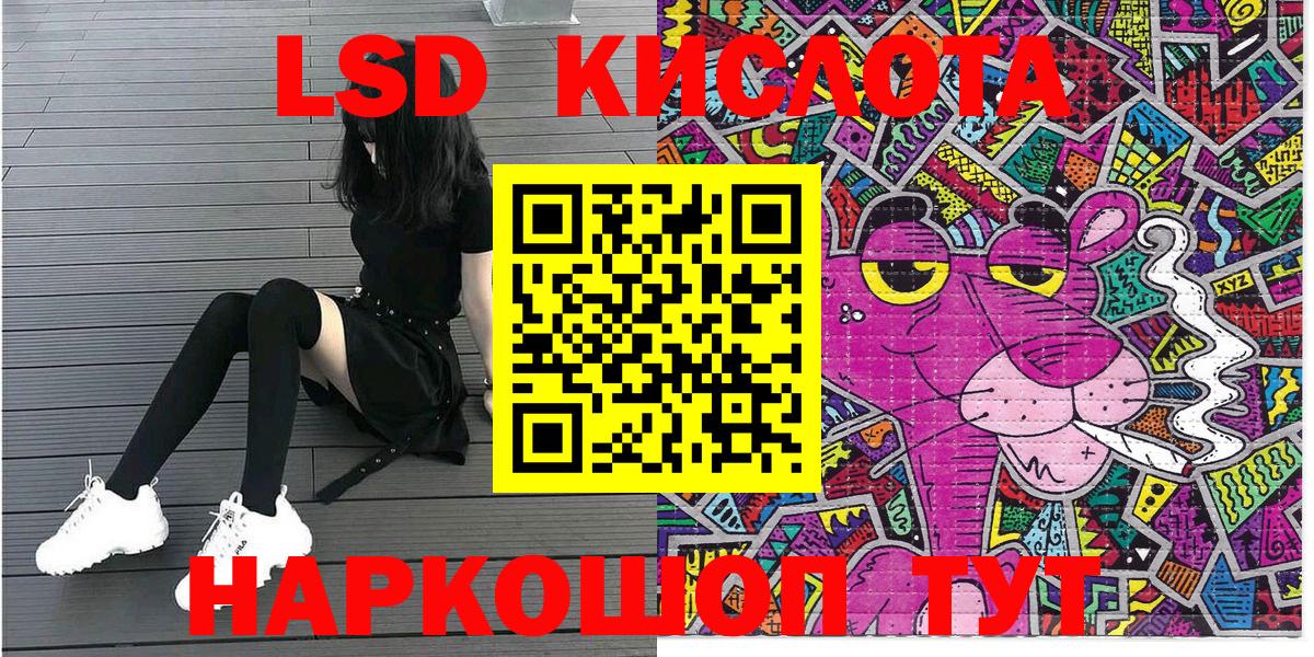 Марки N-bome 1,8мг Урус-Мартан