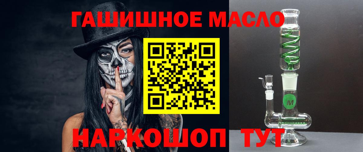 ТГК Wax Урус-Мартан