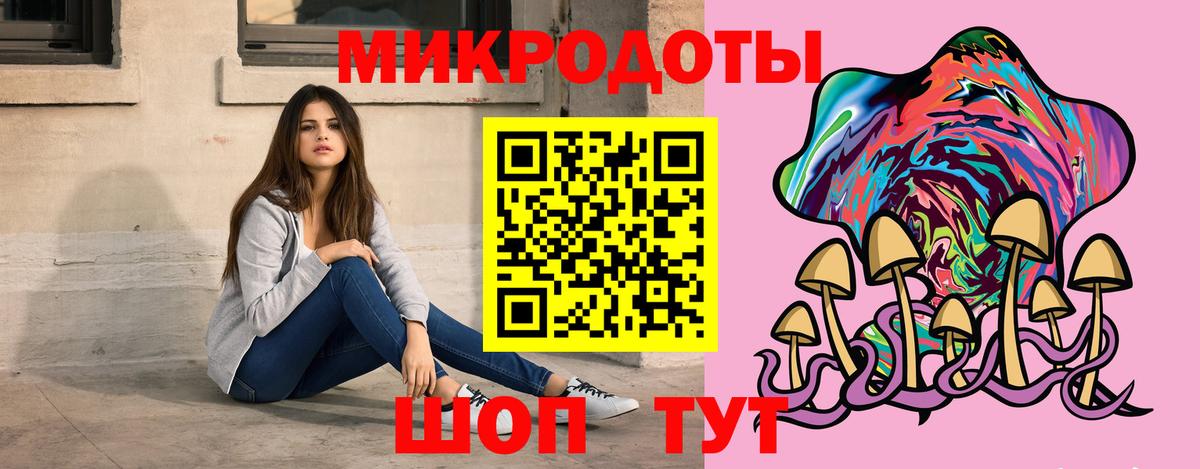 Галлюциногенные грибы GOLDEN TEACHER Урус-Мартан
