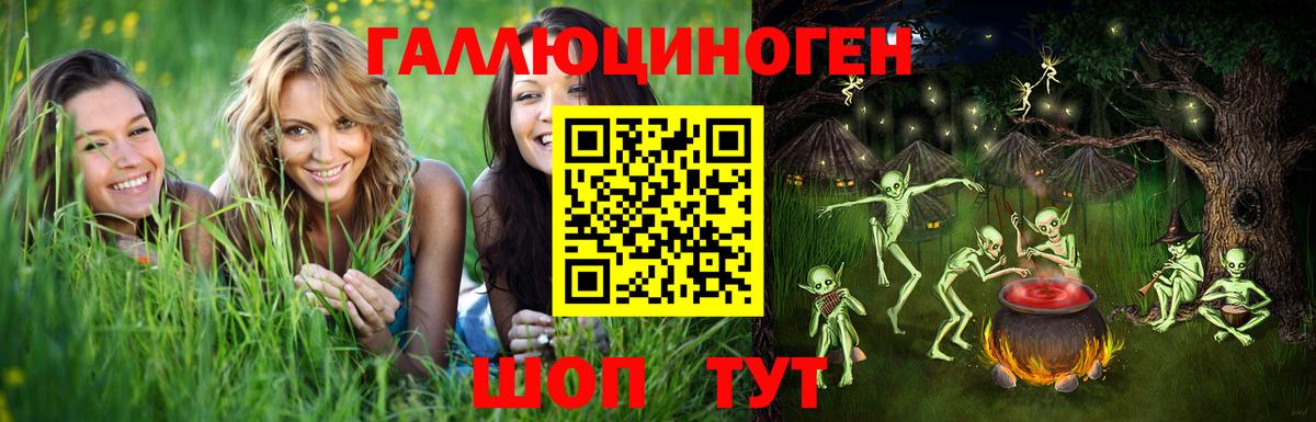 Галлюциногенные грибы MAGIC MUSHROOMS  Урус-Мартан 