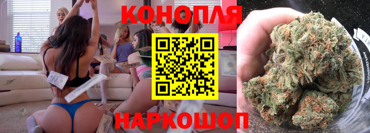 МАРИХУАНА White Widow Урус-Мартан