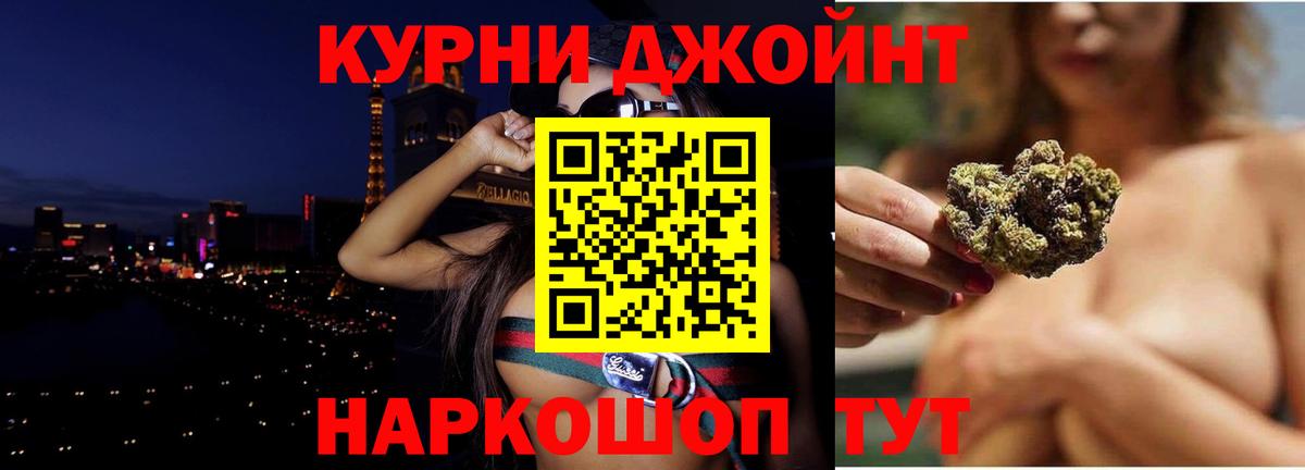 Каннабис индика Урус-Мартан