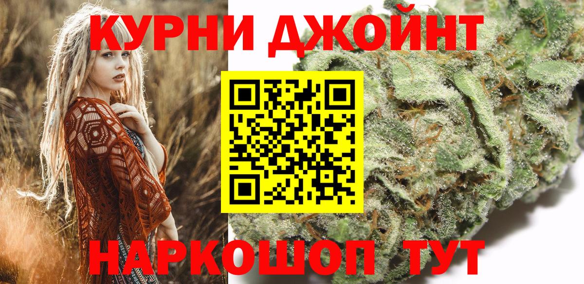 Урус-Мартан  Бошки Шишки MAZAR  Бошки марихуана Amnesia  Вход с VPN  Конопля VHQ 